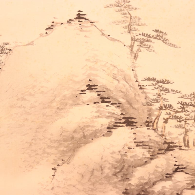 140 矢野橋村「松林山水図」 共箱 絹本 肉筆 大正-昭和時代の日本画家