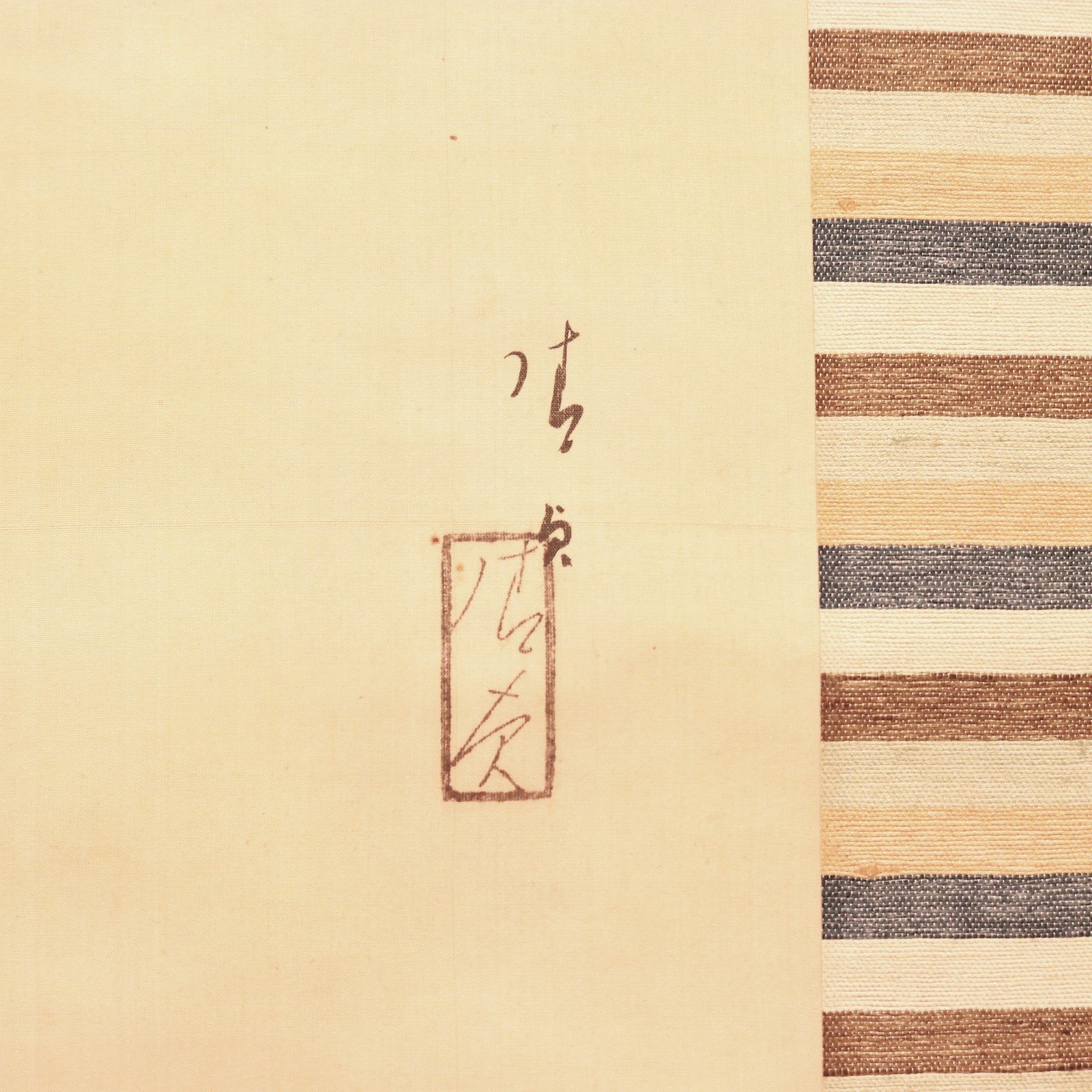【真作】中村貞以 美人画 掛軸 軸 共箱 二重箱 絹本 日本画 着物 和装 女性 134 中村貞以（清貞銘）「着物姿」 絹本 肉筆 長谷川貞信師事 大阪の人