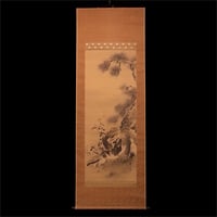 192 谷文晁 「山水」 絹本 文人画大家 清人張秋谷師事 | 三梨 art and