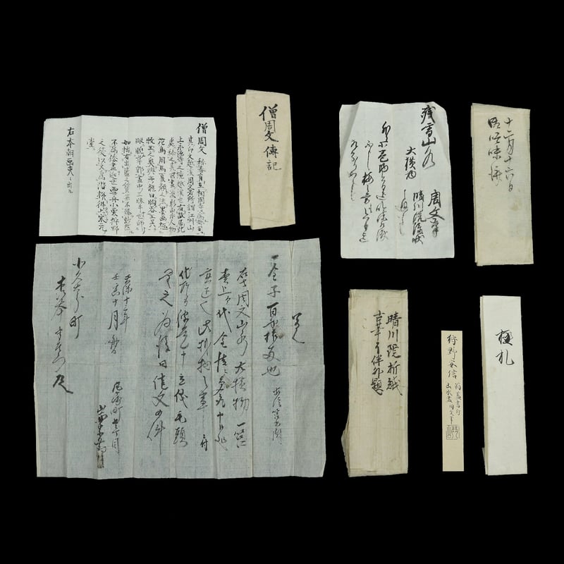 74 伝周文「残雪山水」 極箱 二重箱 室町時代中期の禅僧・画僧 掛軸