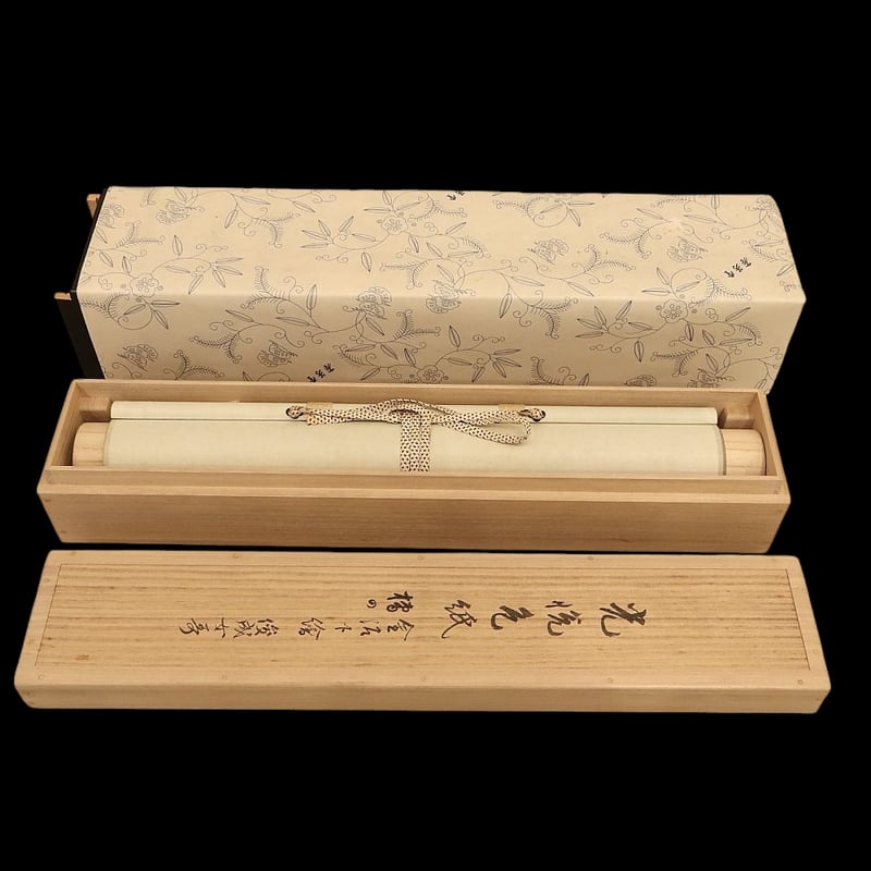 226 本阿弥光悦 光悦色紙切「橘の…」金泥下絵 俊成女歌 陽明文庫旧蔵品