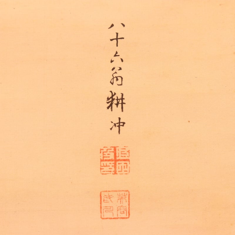 137 上田耕沖「神雛」 共箱 絹本 肉筆 大阪の人 南画家 立雛 桃の節句