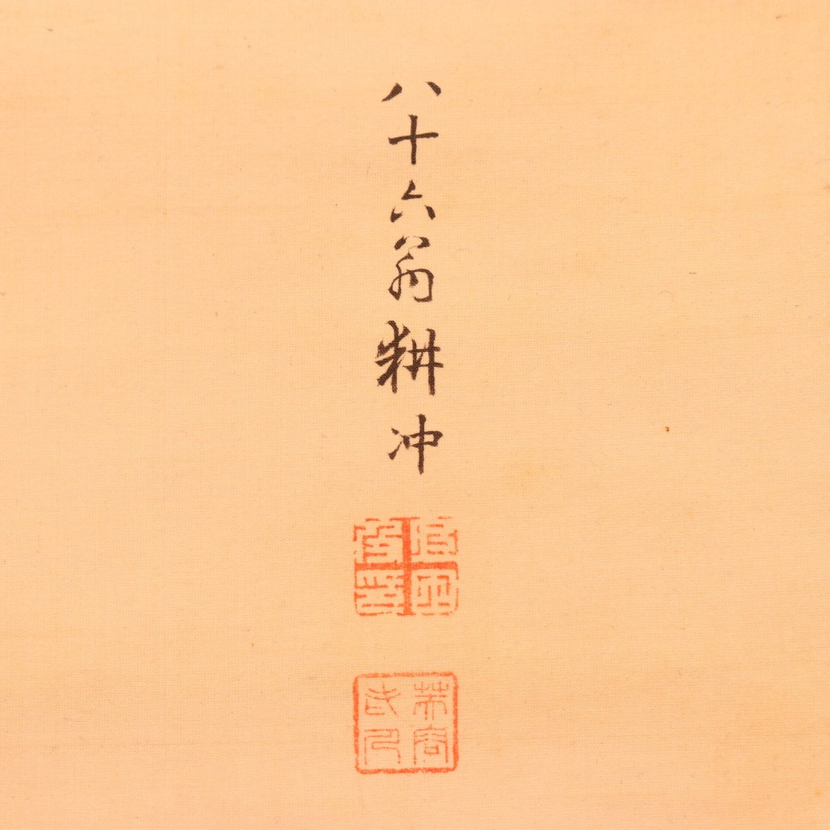 137 上田耕沖「神雛」 共箱 絹本 肉筆 大阪の人 南画家 立雛 桃の節句