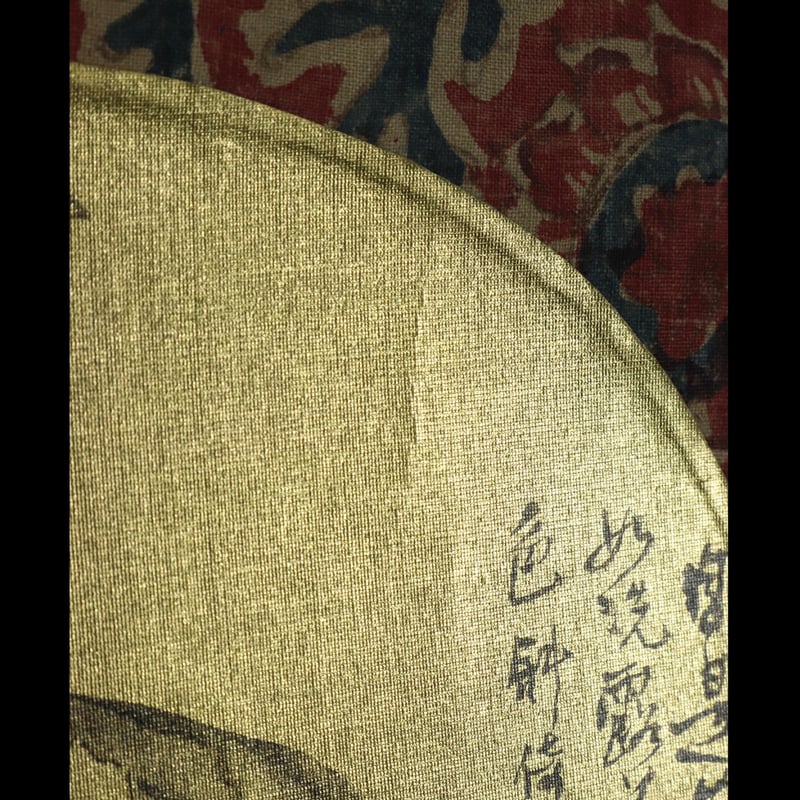 55 殿村 藍田「墨菊」 共箱 画賛 絹本 書家 豊道春海師事 平成元年代28