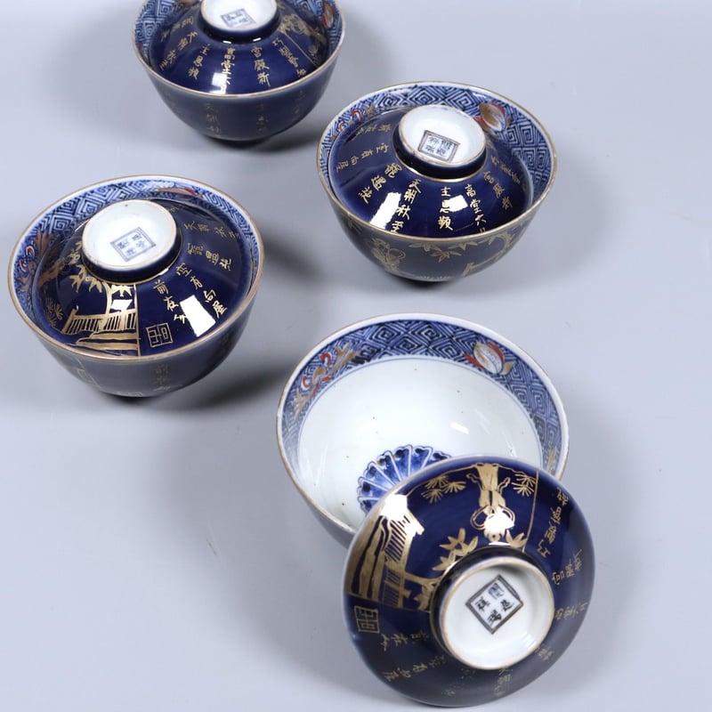 200 伊万里焼 開造祥瑞 蓋付き瑠璃茶碗 江戸後期 | 三梨 art and antiques