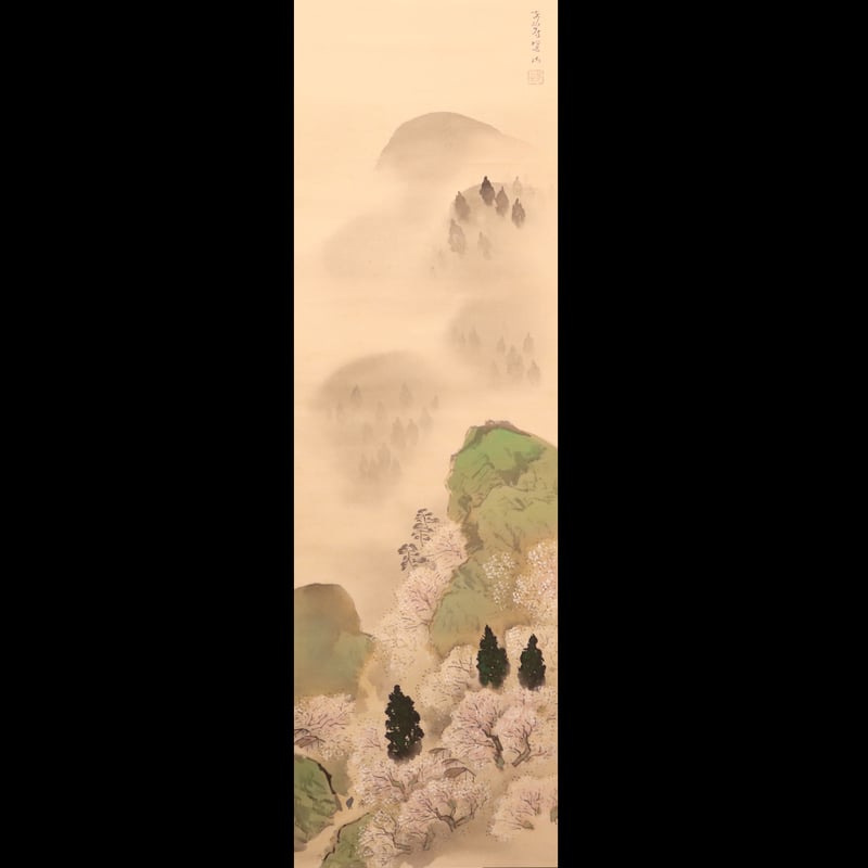 165 三木翠山 「吉野春光」 共箱 絹本 肉筆 吉野山 東山寺春景 竹内