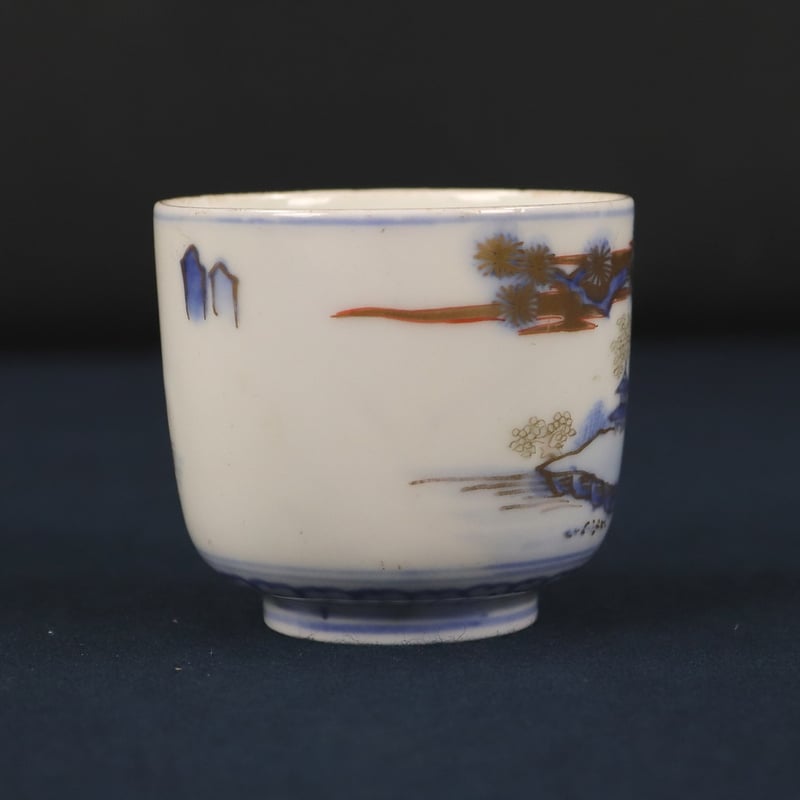 242 伊万里焼 蕎麦猪口 湯呑 山水 色絵金彩 明治期 | 三梨 art and