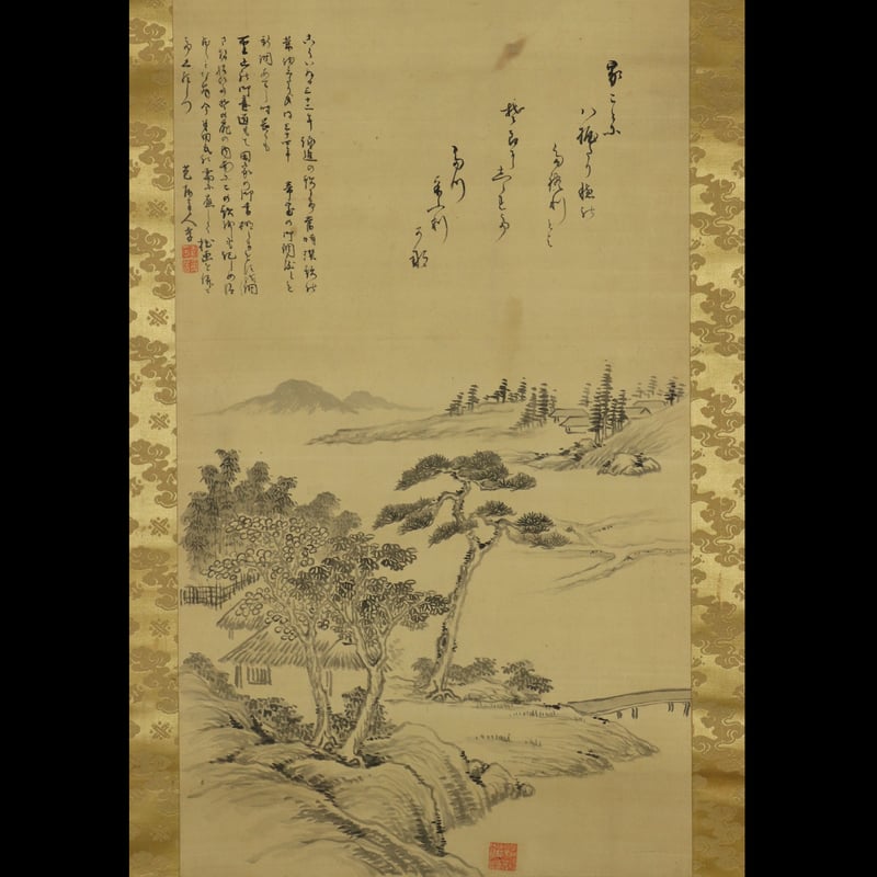 59 高山保次郎 「田家煙自画賛」 絹本 岩崎長世に師事 幕末-明治期の