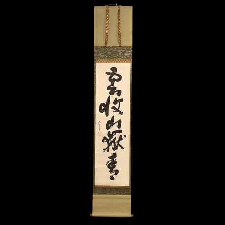 【掛軸】　美品 楽天市場】掛軸 掛け軸 夏用 翡翠 出口華凰 尺五立 約横59cm×縦
