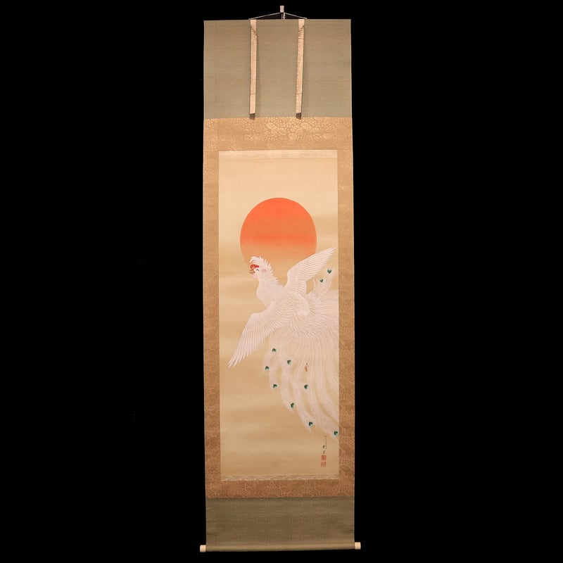 5 上田 耕甫「旭日白鳳」正月掛け 絹本 共箱 大阪の人 南画家 1921年作