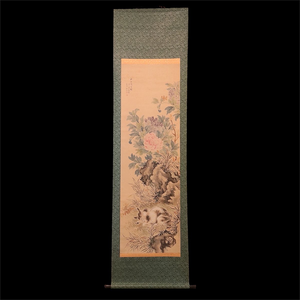 253 森山信谷 「牡丹 猫」 椿椿山師事 新潟の人 | 三梨 art and antiques