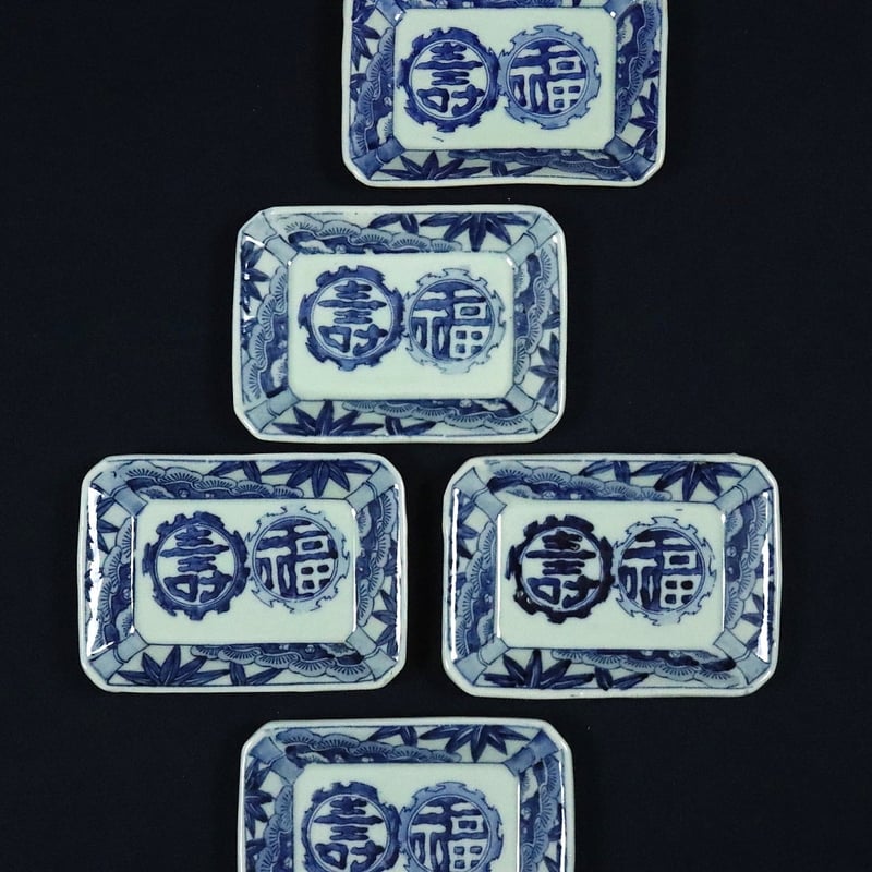 262 伊万里焼 角皿 福寿文 染付 明治期 | 三梨 art and antiques