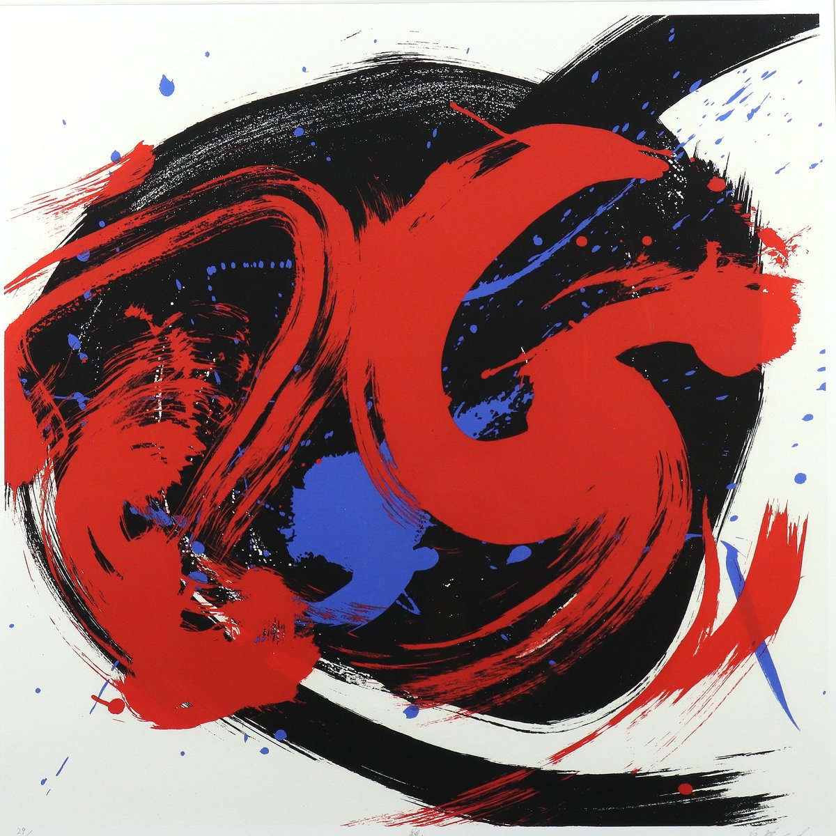 48 白髪 一雄 「魏」リトグラフ 限定60部 直筆サイン 洋画家 尼崎市