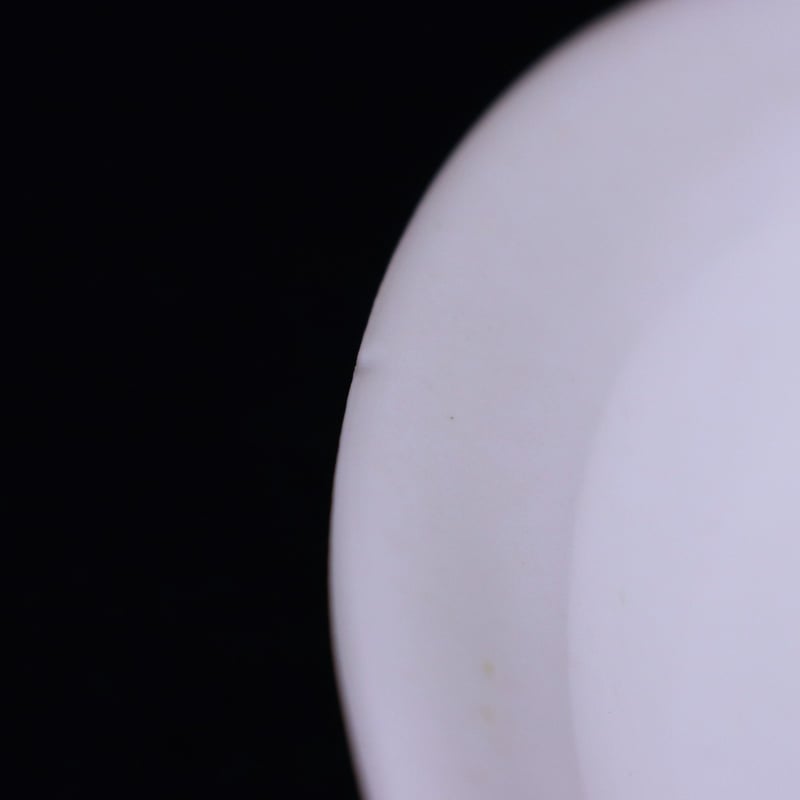 147 黒田泰蔵 白磁 深鉢 銘有 島岡達三に師事 兄:黒田征太郎 茶道具