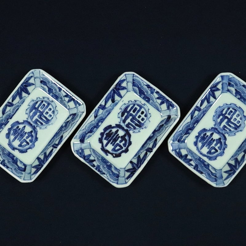 262 伊万里焼 角皿 福寿文 染付 明治期 | 三梨 art and antiques