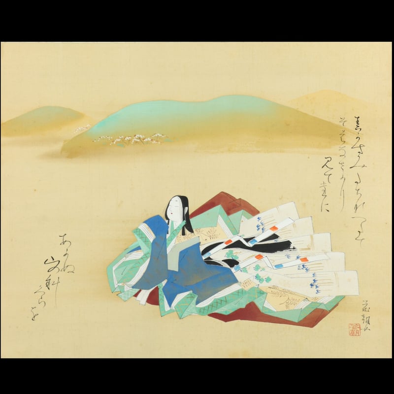 【真作】菅楯彦/人物画賛/巫女さん画賛/掛軸/名家伝来/AA-779 真作】菅楯彦/人物画賛/巫女さん画賛/掛軸☆宝船☆AA-779の通販 by