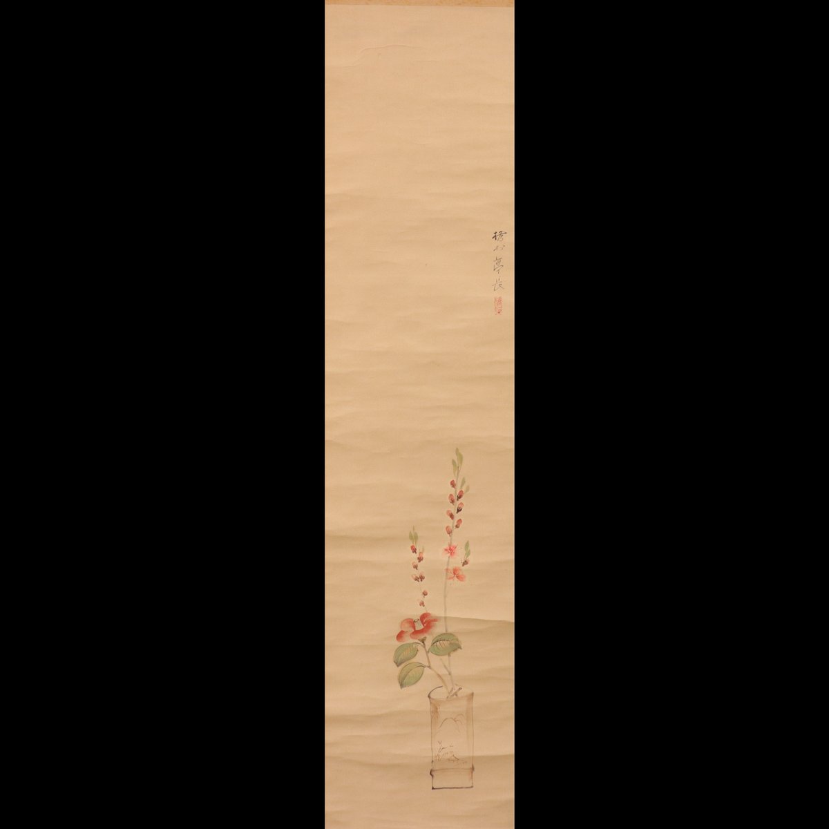 184 矢野橋村 「椿桃挿花図」 絹本 大正-昭和時代の日本画家 永松春洋