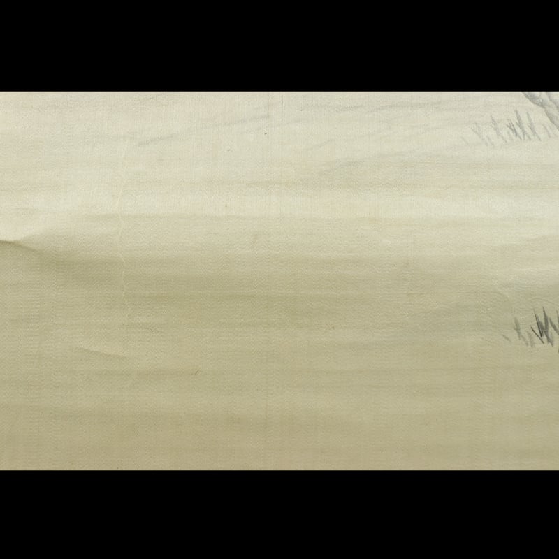 58 中西耕石 「松間石瀑図」 絖本 南画家 筑前の人 小田海僊に師事
