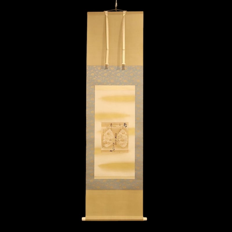 226 本阿弥光悦 光悦色紙切「橘の…」金泥下絵 俊成女歌 陽明文庫旧蔵品