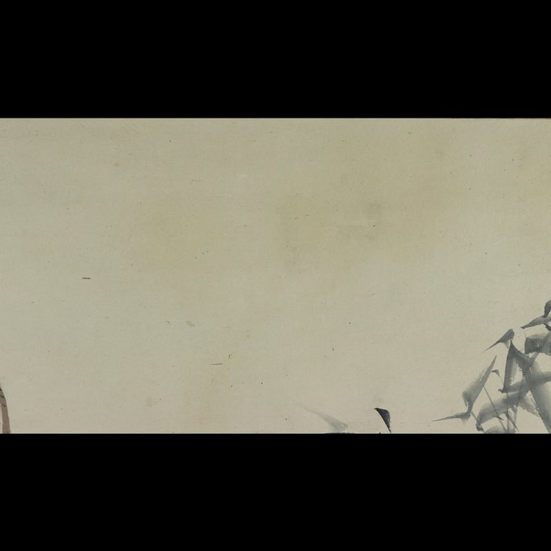 70 松村景文「蛇図」紙本 肉筆 松村呉春師事 四条派 掛軸 | 三梨 art