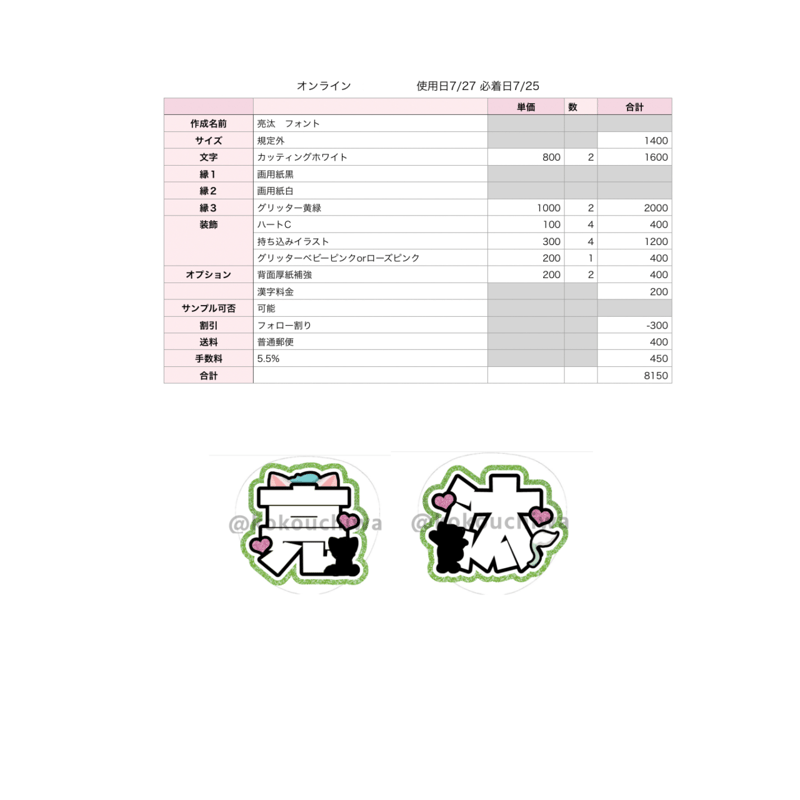 yuri様//専用ページ☆ ゆり様専用ページ | kokouchiwa yuri様//専用ページ☆ ゆり様専用ページ | kokouchiwa