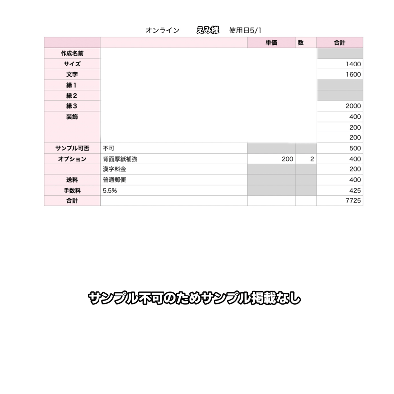 Emi'専用ページ 【公式通販】