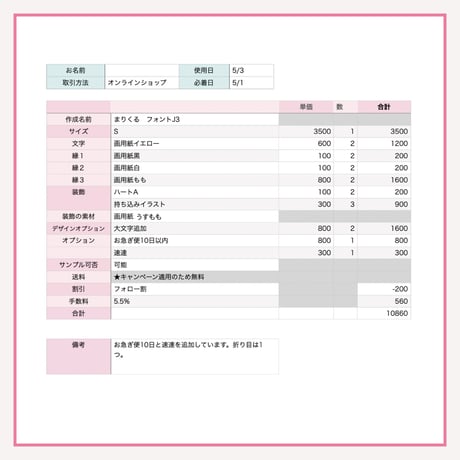 は様専用ページ