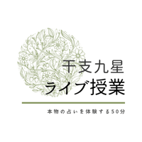 ⑦2026年9月11日19:00~◆ のーと集　解説講義7 普通命と特殊命
