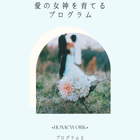 女性性開花 | STORES