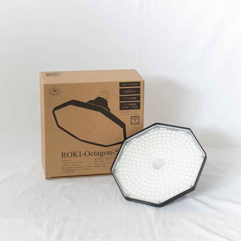 ROKI-Octagon-50W】ロキ 植物育成ライト BARREL LEDパネルライト