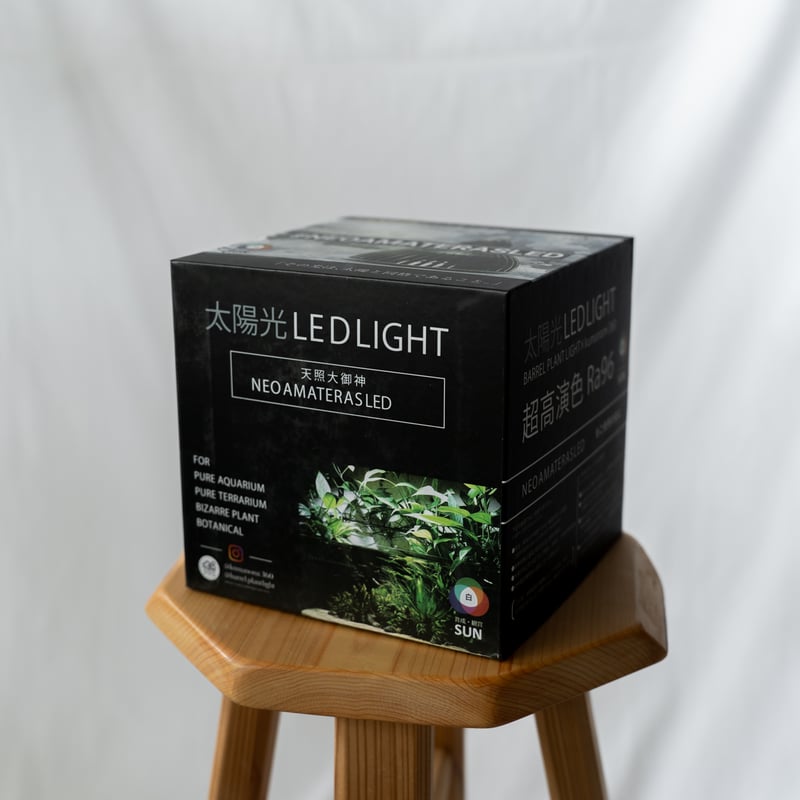 NEO AMATERAS LED 20W】植物育成LED 太陽光LED アクアリウムLED