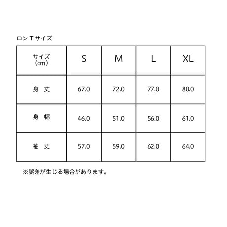 【ロンT】KUMAIRU