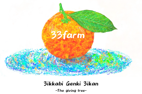 33farm