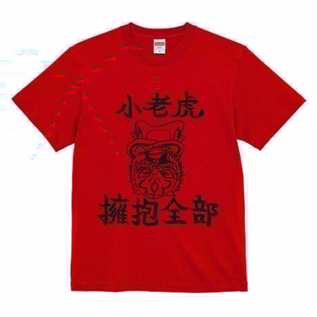 ブルースリー | STORES