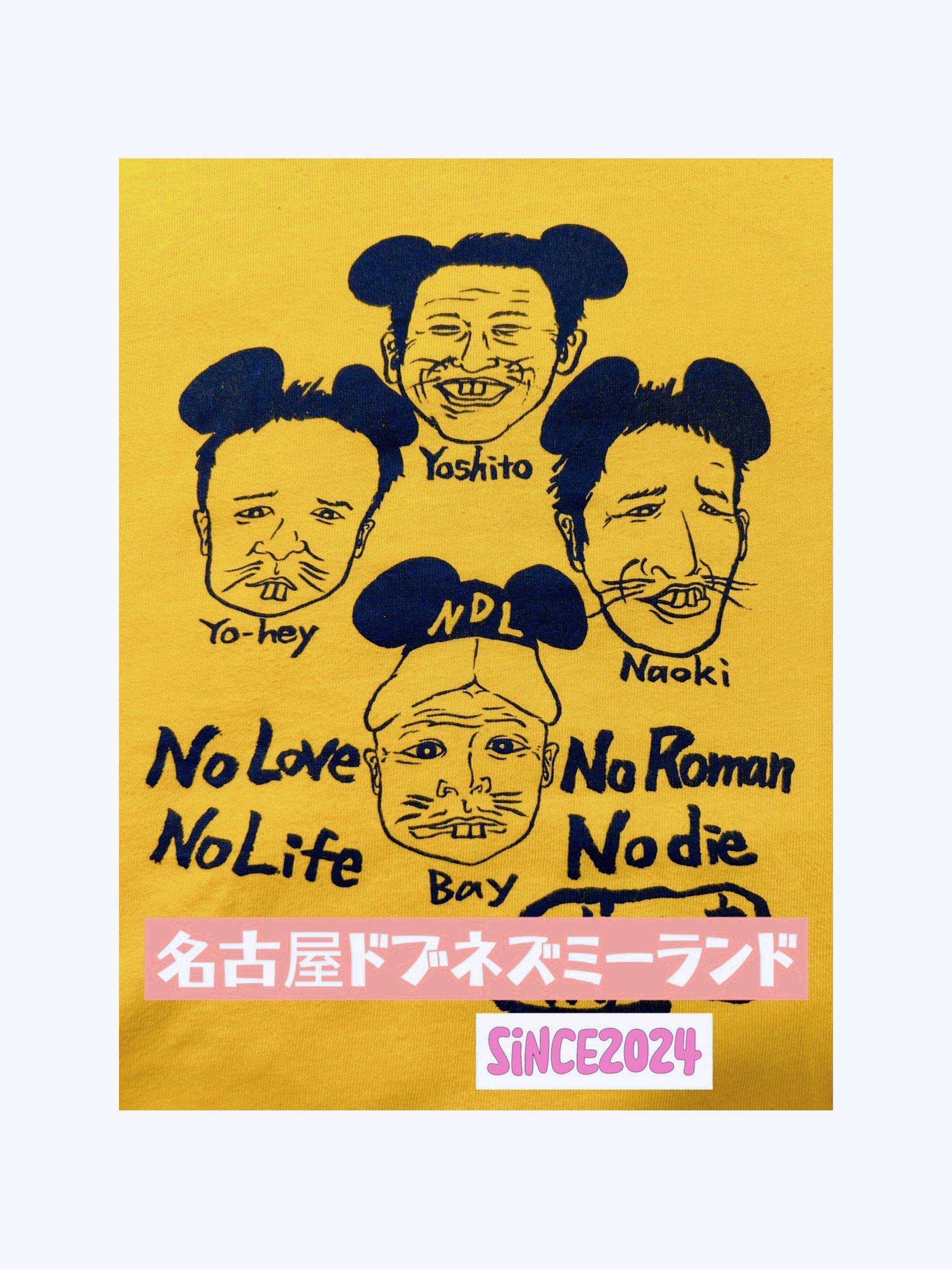 名古屋ドブネズミーランド