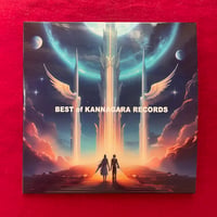 フルアルバムCD 「BEST of KANNAGARA RECORDS」