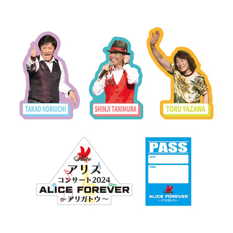 aliceforever | STORES