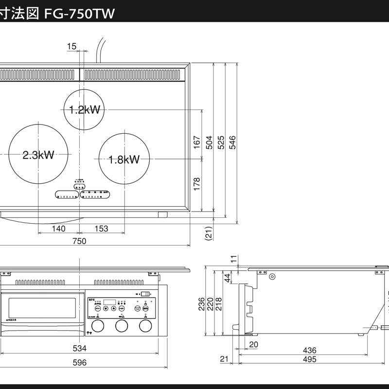 【新品】FOMAC ラジエントヒーター用　いため鍋　専用ガラスフタ付き　MFG スーパーラジエントヒーター FG-750TW | 株式会社フォーマックOnlineStore