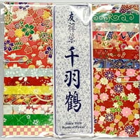 2-310　友禅染千羽鶴 7.5㎝角(16枚入り)