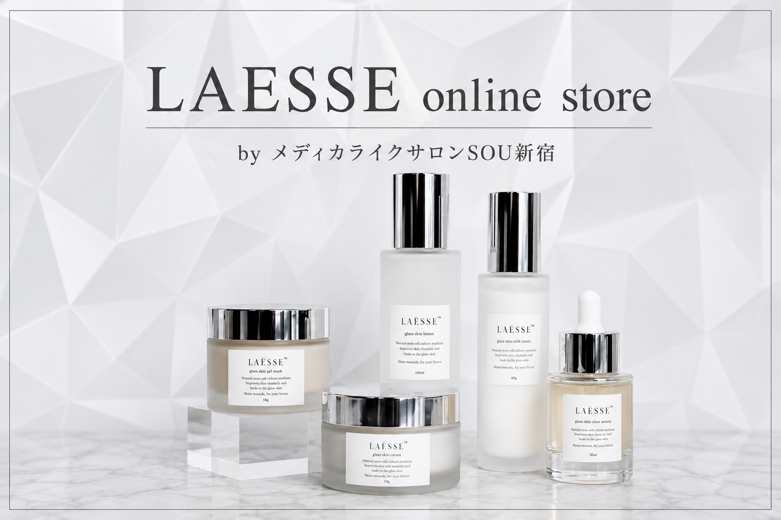 メディカライクサロンSOU新宿〜online store〜