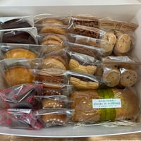 焼き菓子13種(23個入り)詰め合わせ(ご自宅用)