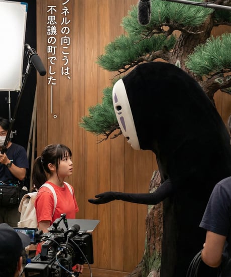 【2026完全版】超リアルAI動画メソッド 天使・神・悪魔／変身妖怪／アニメ実写を完全再現