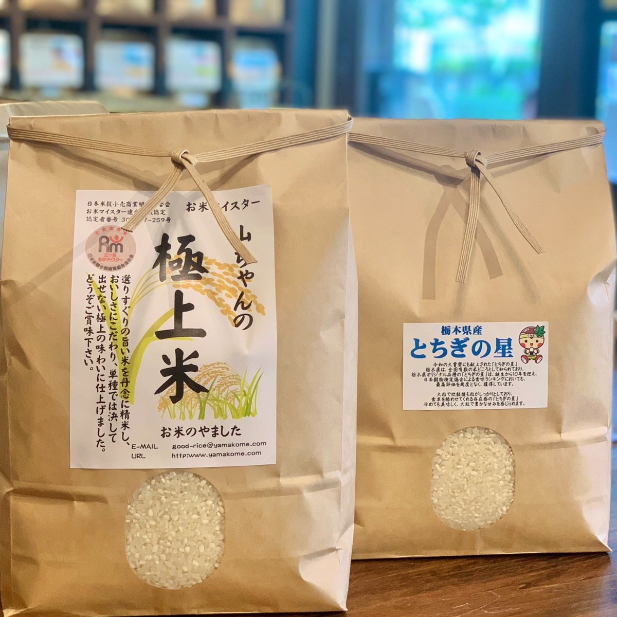 五ツ星お米マイスター厳選！食べ比べセット | RICE MEISTER SHOP YAMASHITA