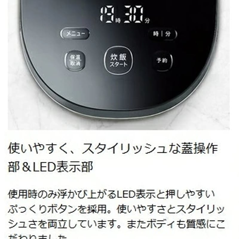 山下治男、協力開発】シャープ KS-HF10B-B IH炊飯器 5.5合炊き