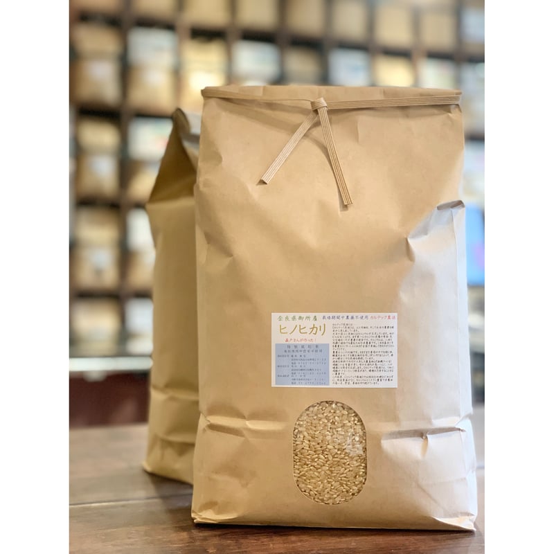 奈良県産ヒノヒカリ　令和7年産　15キロ 令和7年】ヒノヒカリ【奈良県御所市/5kg】 | RICE MEISTER SHOP YAM