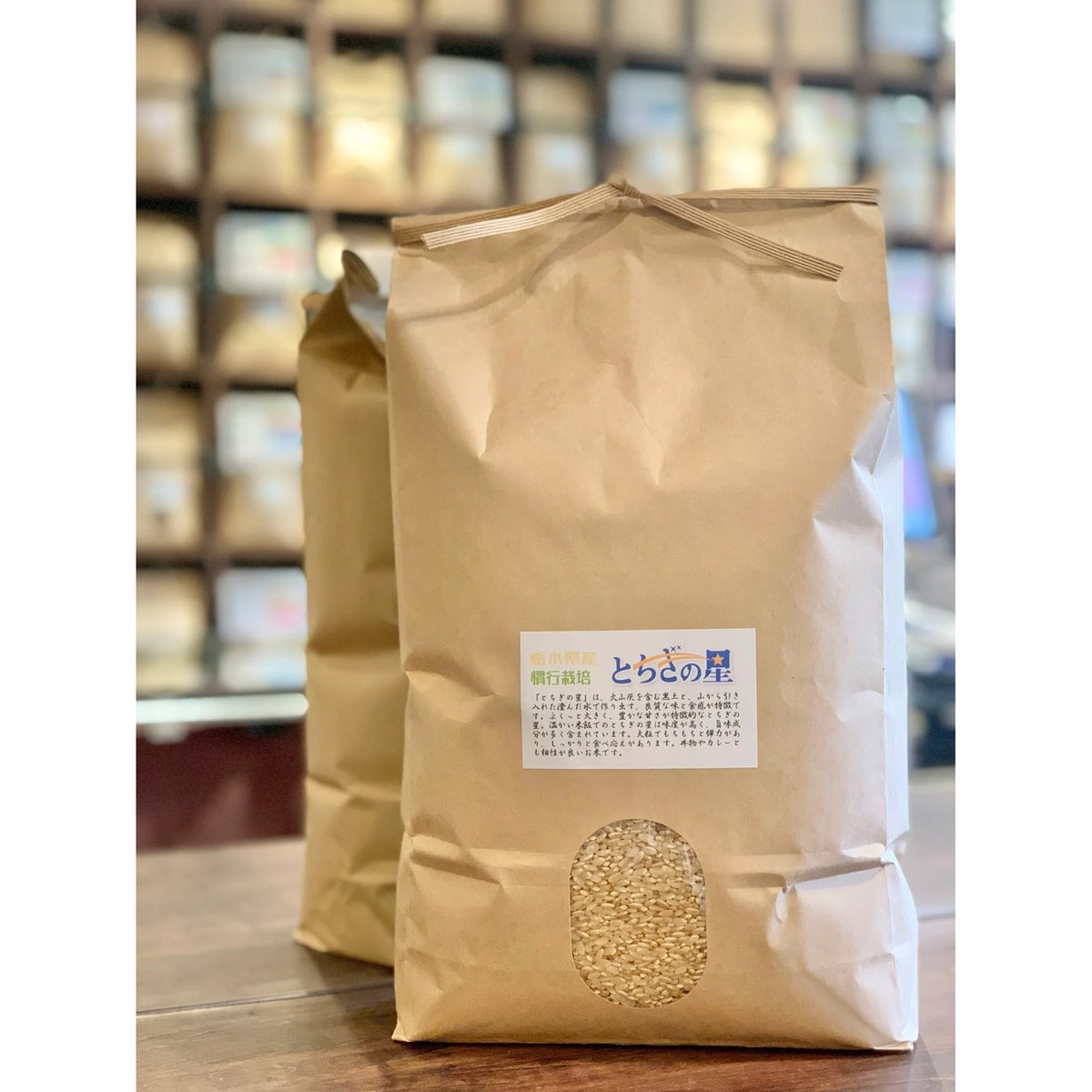専用出品　とめきち様　5kg とちぎの星【栃木県産/5kg】 | RICE MEISTER SHOP YAMASHITA