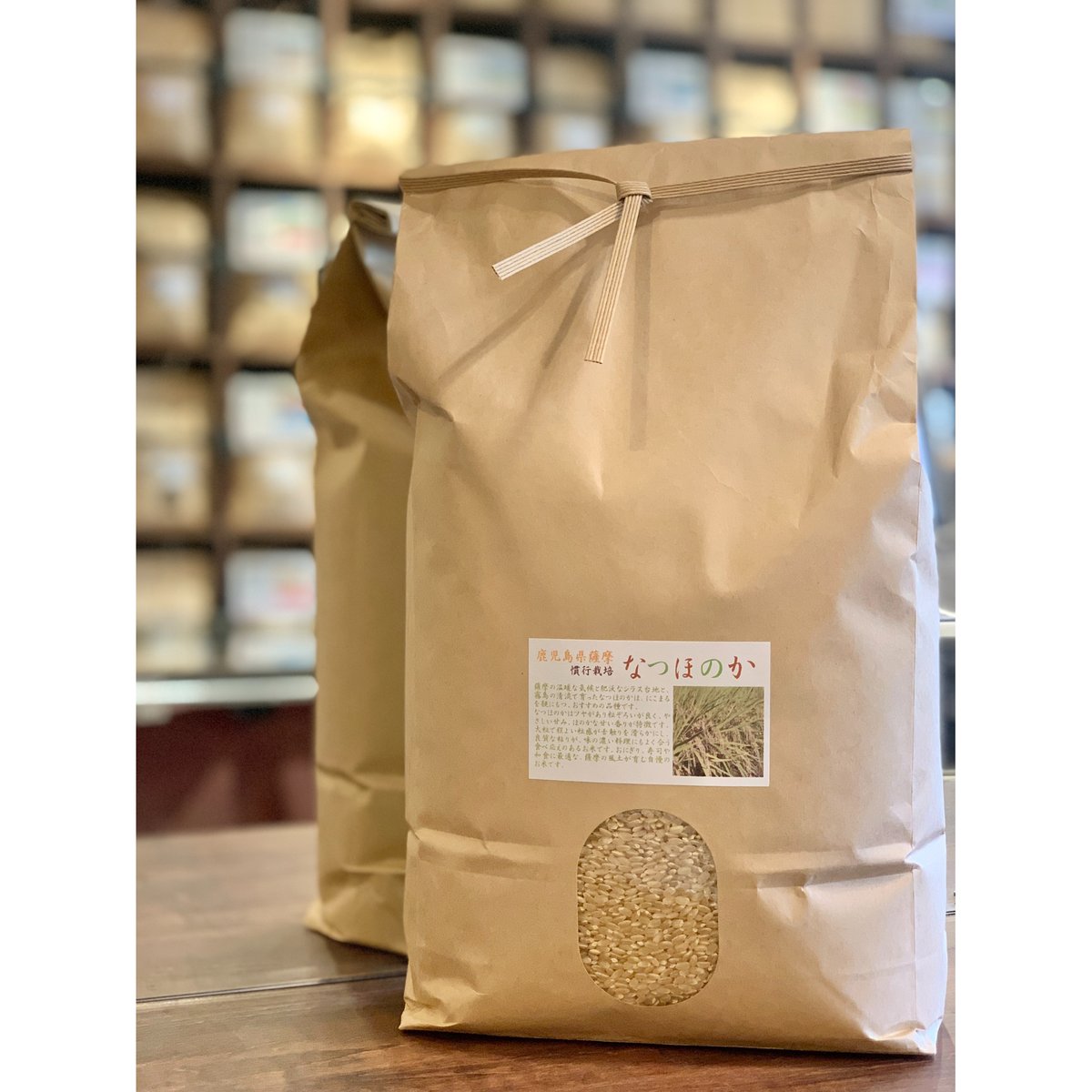 なつほのか【鹿児島県薩摩産/5kg】 | RICE MEISTER SHOP YAMASHITA