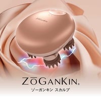 【ZOGANKIN】 ゾーガンキン スカルプ