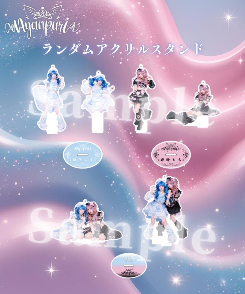 なめ ベアードアード アクスタ ランダム等身実写アクリルスタンド 2025年最新】なめくん アクスタの人気アイテム - メルカリ