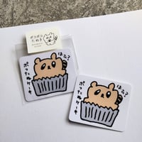 ポコポコたぬきステッカー たぬきケーキ